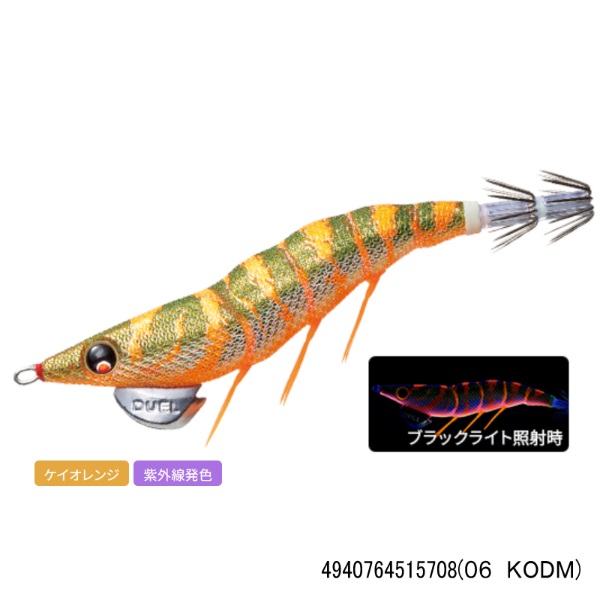 EZ-Q ダートマスター 3.0号(06 KODM)